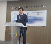 박범인 금산군수 독일방문 결산 ‘유럽진출 가능성 엿봐’