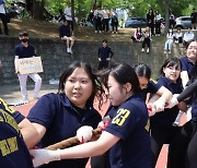 "꽉 잡아"…구미대 가맛벌 축제 개막