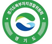 '고령 보행자 사고 예방'…북부자치경찰위, 맞춤형 대책 추진