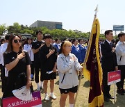 구미대 가맛벌 체육대회 4년 만에 열려…'볼거리·즐길거리 풍성'