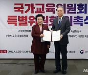 교총, 국교위에 "직업계고, 취업에만 매몰되면 안 돼"