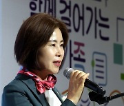 축사하는 김미애 의원