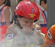 '불이 나면 코와 입을 막아요'