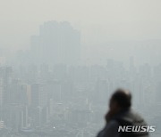 서울 동북권 '오존주의보' 발령…서남권은 해제