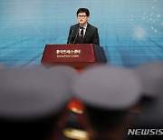 "한동훈, 엘시티 왜 그 모양으로" 前기자, 배상 판결에 "항소"(종합2보)