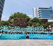 마산대 간호학과, 국회 통과 간호법 제정 지지선언