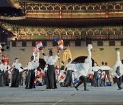 '2023년 봄 궁중문화축전' 성료…일 평균 관람객 전년比 5.6% 증가