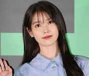 아이유, 표절 혐의로 고발당해…소속사 "법적 대응"