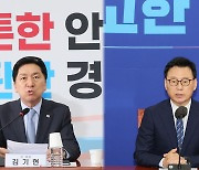 김기현 "최고위원 설화 송구"…민주 '김남국 코인 조사단' 가동