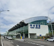 강문성 전남도의원, 여수공항 활주로 확장 촉구