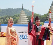 생활체육 올림픽 마스터스, 축제 시작됐다 '미륵사지서 채화'