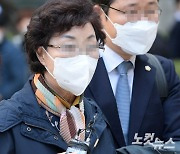 윤 대통령 장모 '잔고증명 위조' 항소심 선고 6월 16일로 연기