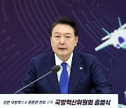 尹 "과거 군통수권자가 北제재 풀어달라 해 軍 골병" 文정부 직격