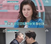 금쪽이母 "뉴스 보면 아이도 죽이고 엄마도 죽어" 폭력 남편 충격적 속내 (금쪽)