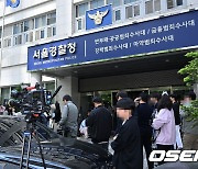 마약 투약 혐의 유아인,'끝내 불발된 2차 조사' [사진]