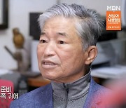 '새 박사' 윤무부, "철원서 새 보다 뇌경색…너무 늦어 장례 준비하라고" ('특종세상') [종합]