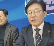 이재명, 변호사비 대납 의혹 부인 "김성태, 얼굴도 본 적 없다"