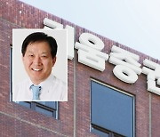 [금융가 인사이드] 주가폭락 연관 없다더니…김익래 왜 고개를 숙였을까?