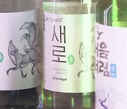 롯데주류 아픈 손가락 '클라우드 맥주'  [기업 백브리핑]