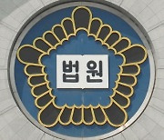 법원, 'SG발 주가폭락' 라덕연 구속영장 발부