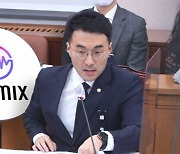 [단독] 김남국, 상임위 중 위믹스 매매?…"국회법 징계 사유"