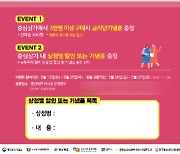 천년고도 경주시 5월 다채로운 이벤트 풍성, 중심상권 새활력 불어 넣는다