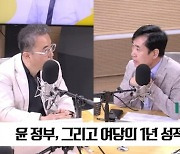 홍준표 이어 하태경도 KBS 시사 프로그램 진행자와 격한 입씨름