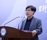 충남도, 뿌리산업 특화단지로 산업경쟁력 더 높인다