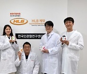 HLB제약, 제약업계 최초 ‘한국인관절연구센터’ 출범