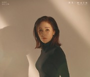 장혜진 ‘그날의 우리’ 프로젝트 첫 주자…‘그날 밤’ 발표