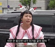 홍현희, 뜻밖의 만남에 하염없이 눈물(네고왕)