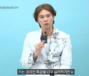 오재원, 박찬호 재저격 설전 “난 30살 때 은퇴할 뻔”