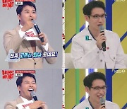 '노머니노아트' 봉태규, 갤러리 사업 얘기에 "진지하게 고민 돼" [TV캡처]