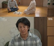 '하늘의인연' 이훈, 조은숙에 과거 '마약전과' 밝혔다 [별별TV]