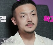 '비혼' 도경학, 정관수술 강행 의지 "확고한 다짐의 상징" (결말동)