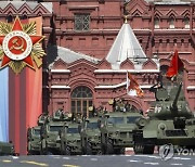 APTOPIX Russia Victory Day Parade