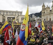 epaselect COLOMBIA PROTESTS