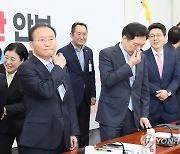 성금 전달식 마친 국민의힘 지도부