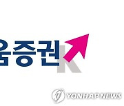 [특징주] 키움증권, 'CFD 미수채권' 우려에도 상승