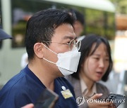 라덕연 대표, 'SG발 폭락' 영장심사 출석