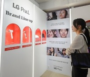 LG전자, '얼굴 탄력 관리' 프라엘 더마쎄라 팝업스토어 운영