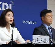 KDI, 내년 수출 증가세 확대로 2.3% 성장 전망