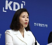 KDI, 23년 상반기 경제전망 발표