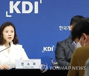 KDI, 내년 수출 증가세 확대로 2.3% 성장 전망