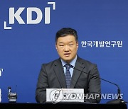 KDI, 23년 상반기 경제전망 발표