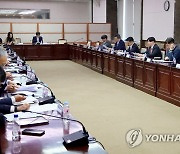 은행권 경영·영업관행·제도개선 TF 8차 실무작업반 회의