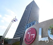 LG 1분기 영업이익 5천49억원…작년 동기 대비 39%↓