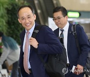 추경호, G7 재무장관 회의 위해 출국