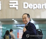 추경호, G7 재무장관 회의 위해 출국