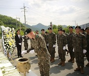 육군, 단양 고수리 431고지 전투현장서 유해 발굴 개토식